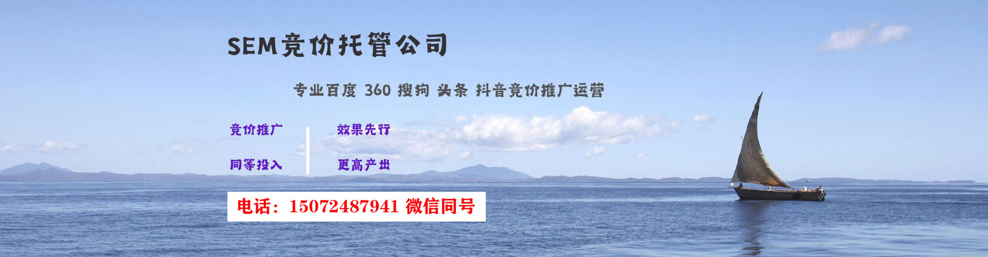 马山信息流开户