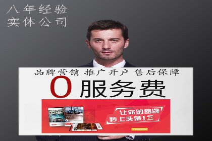百度推广在电商行业的成功实践